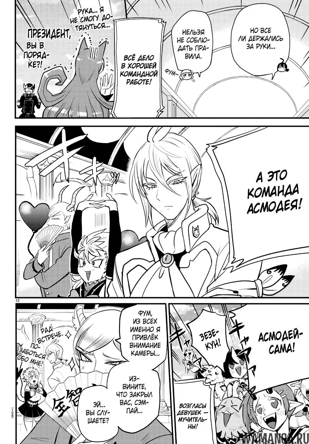 Page 11.000