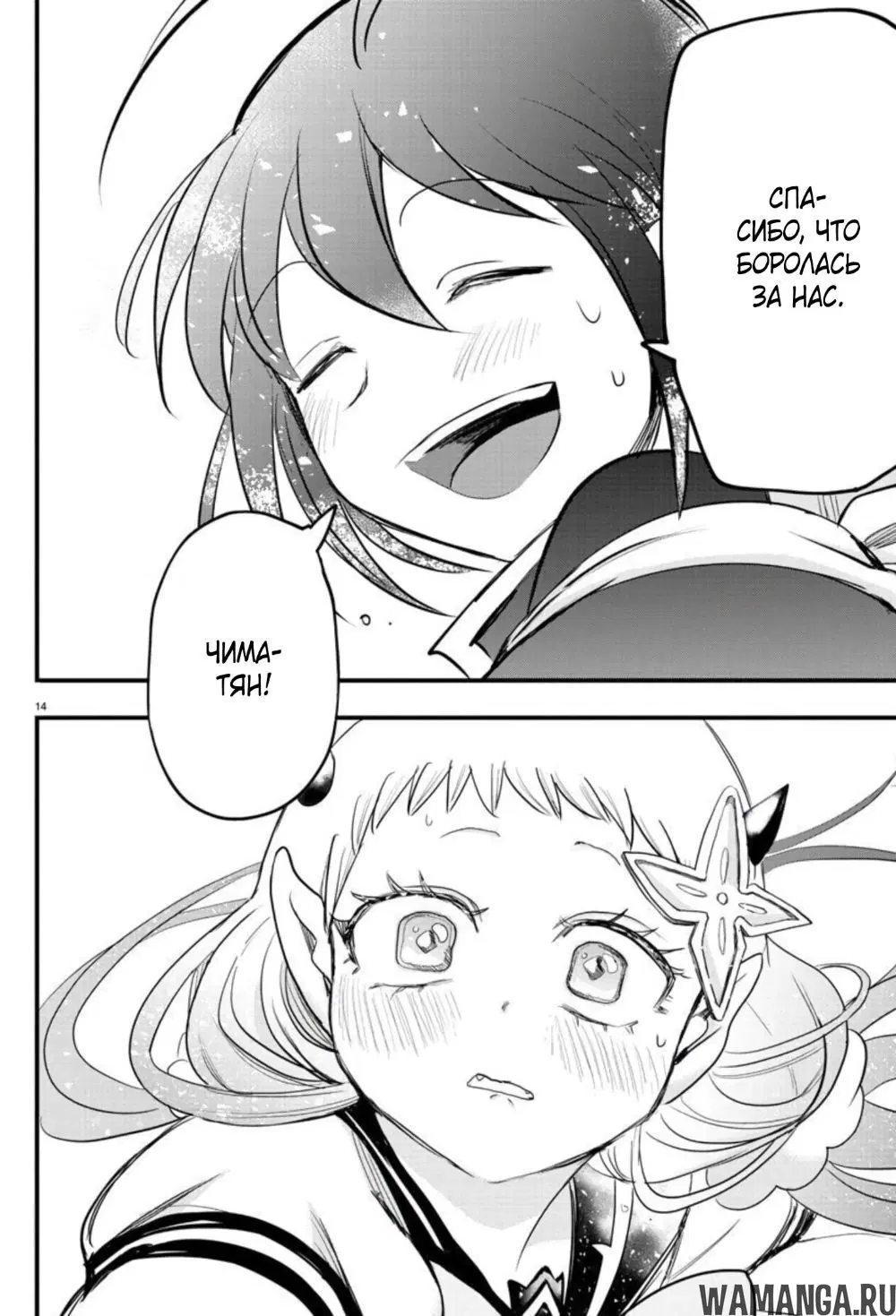 Page 11.000