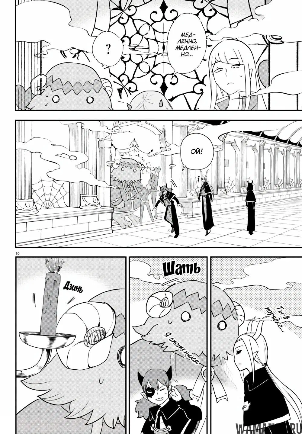 Page 11.000
