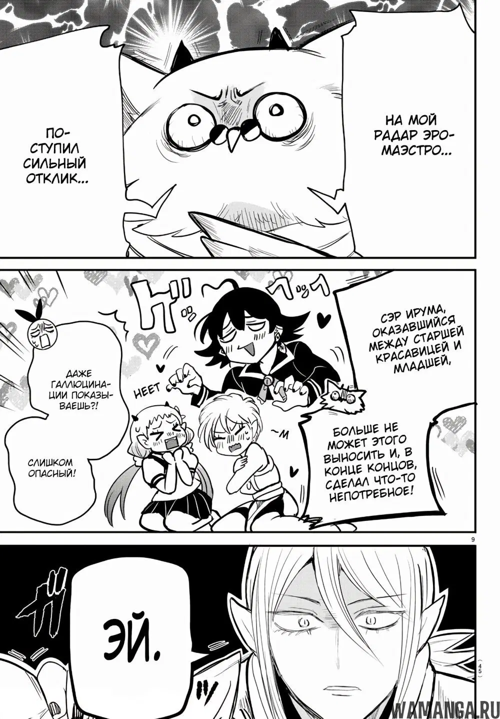 Page 11.000