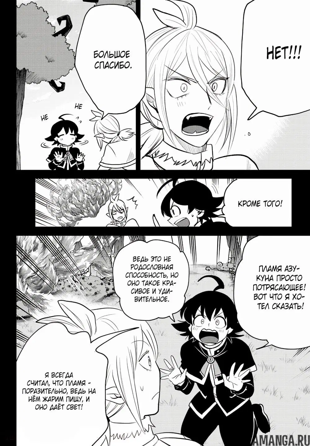 Page 11.000