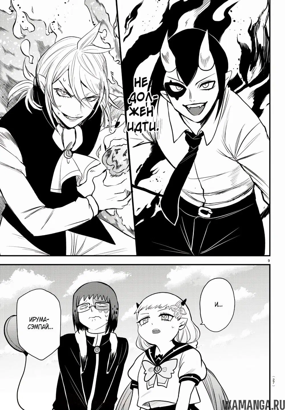 Page 11.000