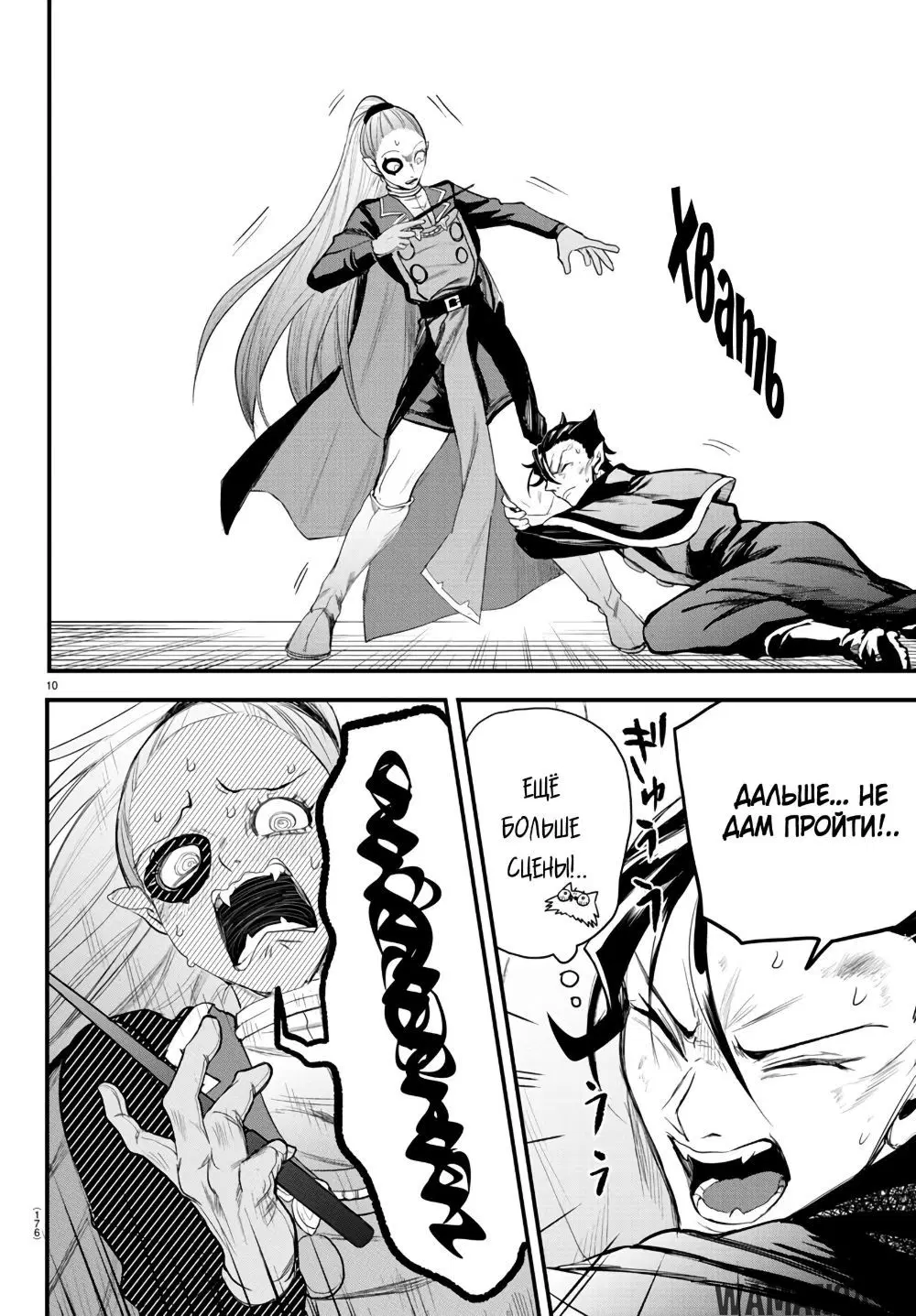 Page 11.000