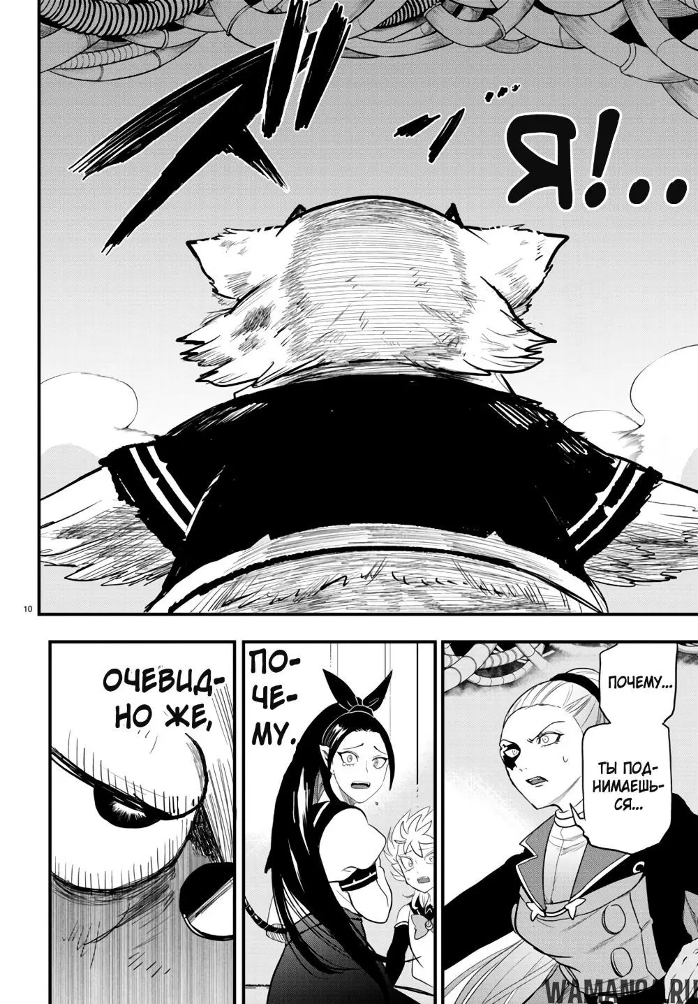 Page 11.000
