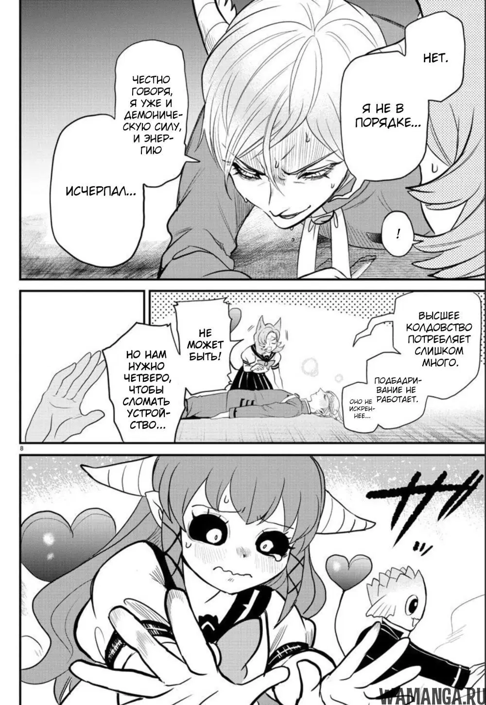 Page 11.000