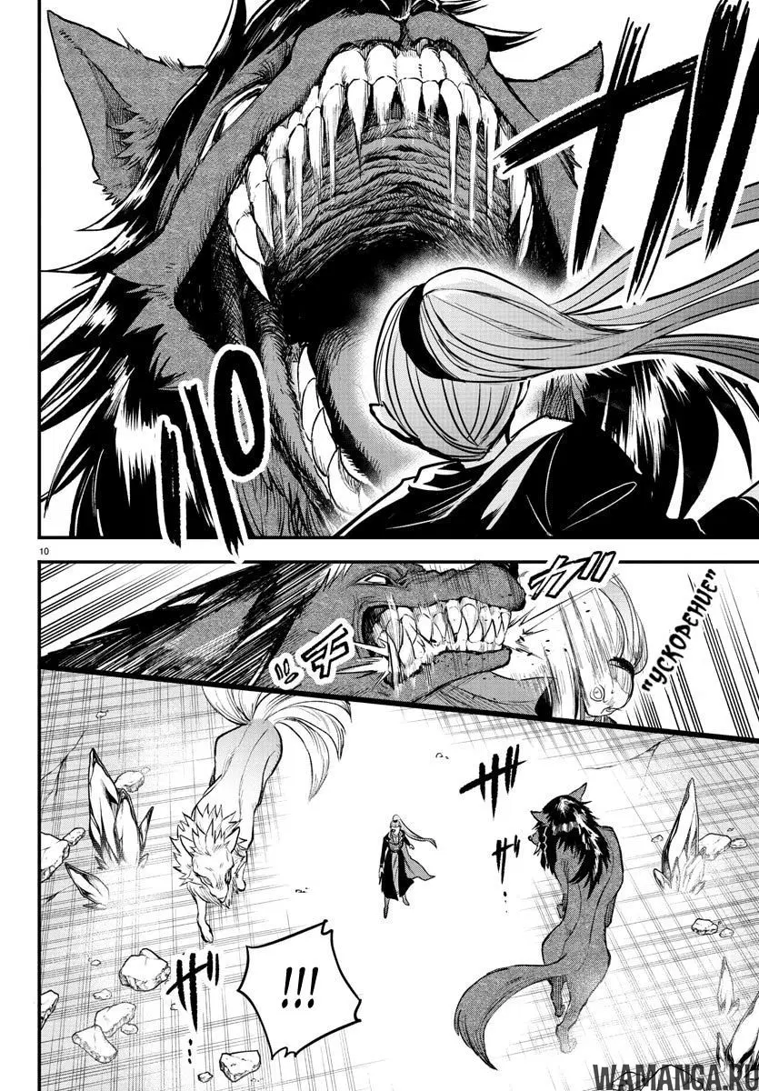 Page 11.000