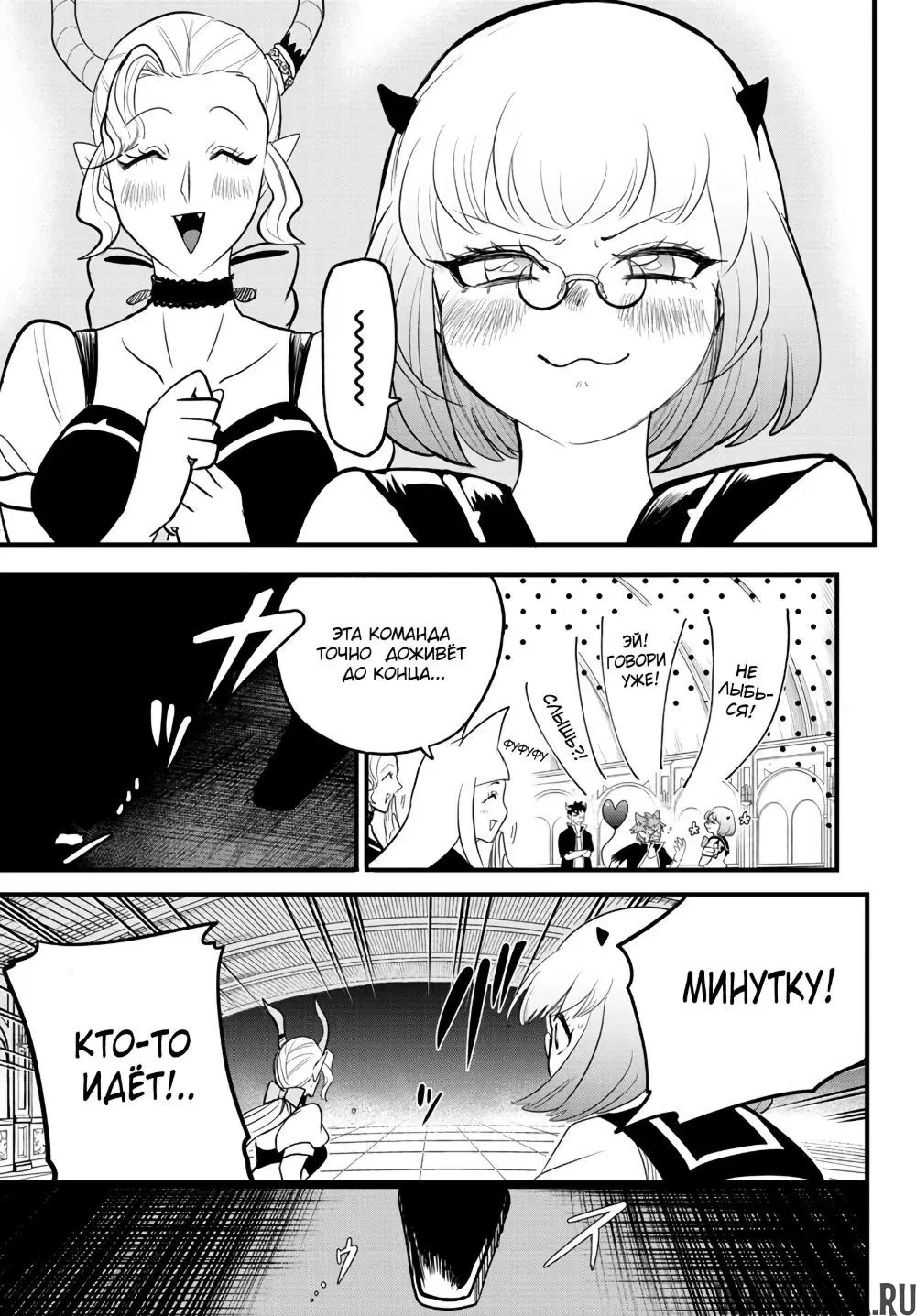 Page 11.000
