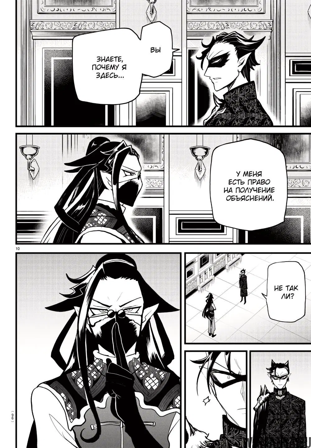 Page 11.000