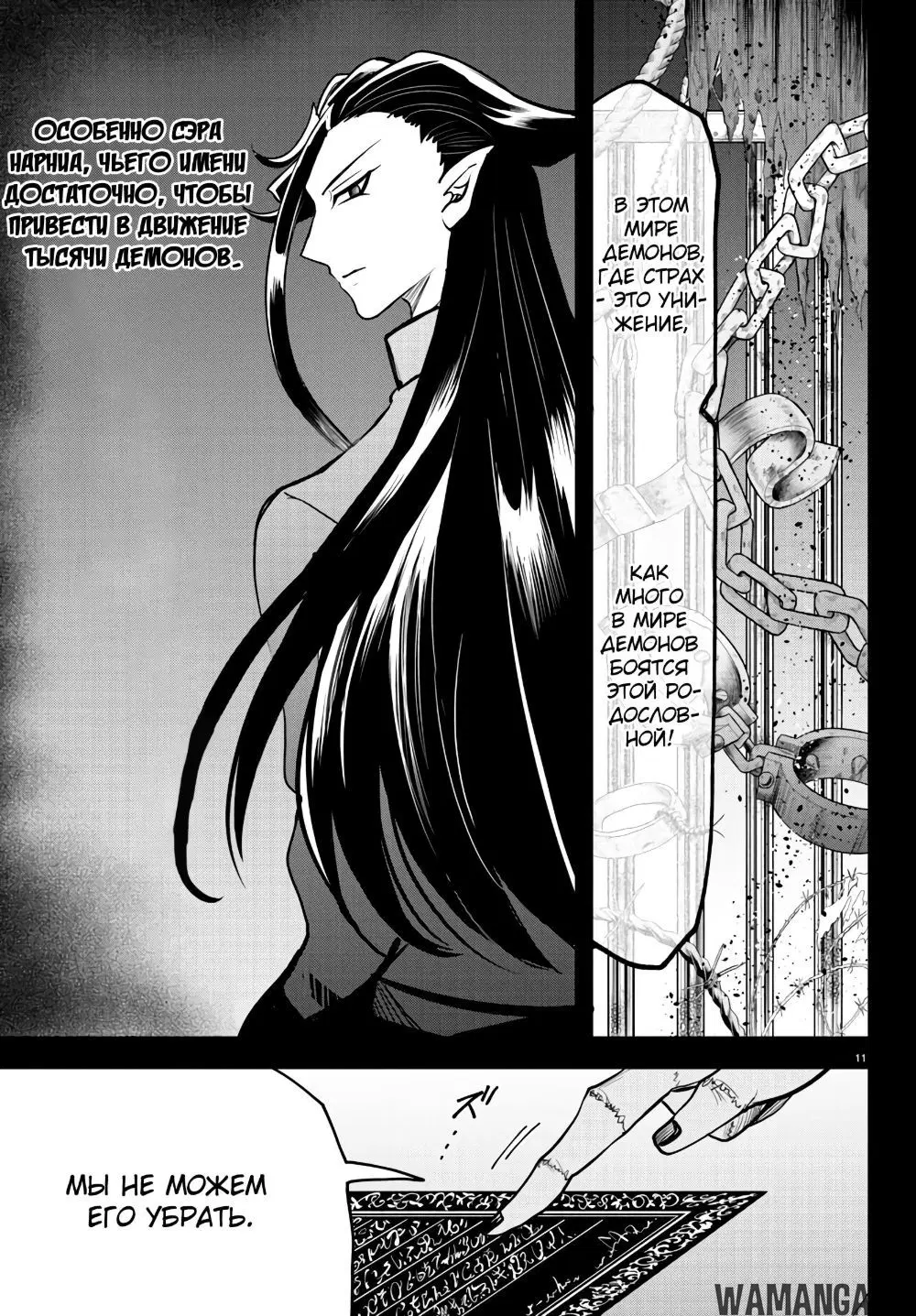 Page 11.000