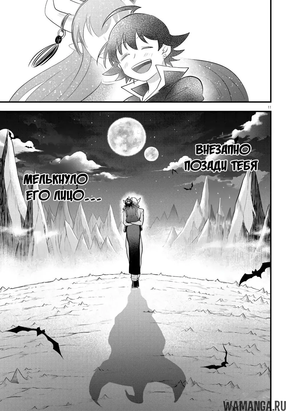 Page 11.000