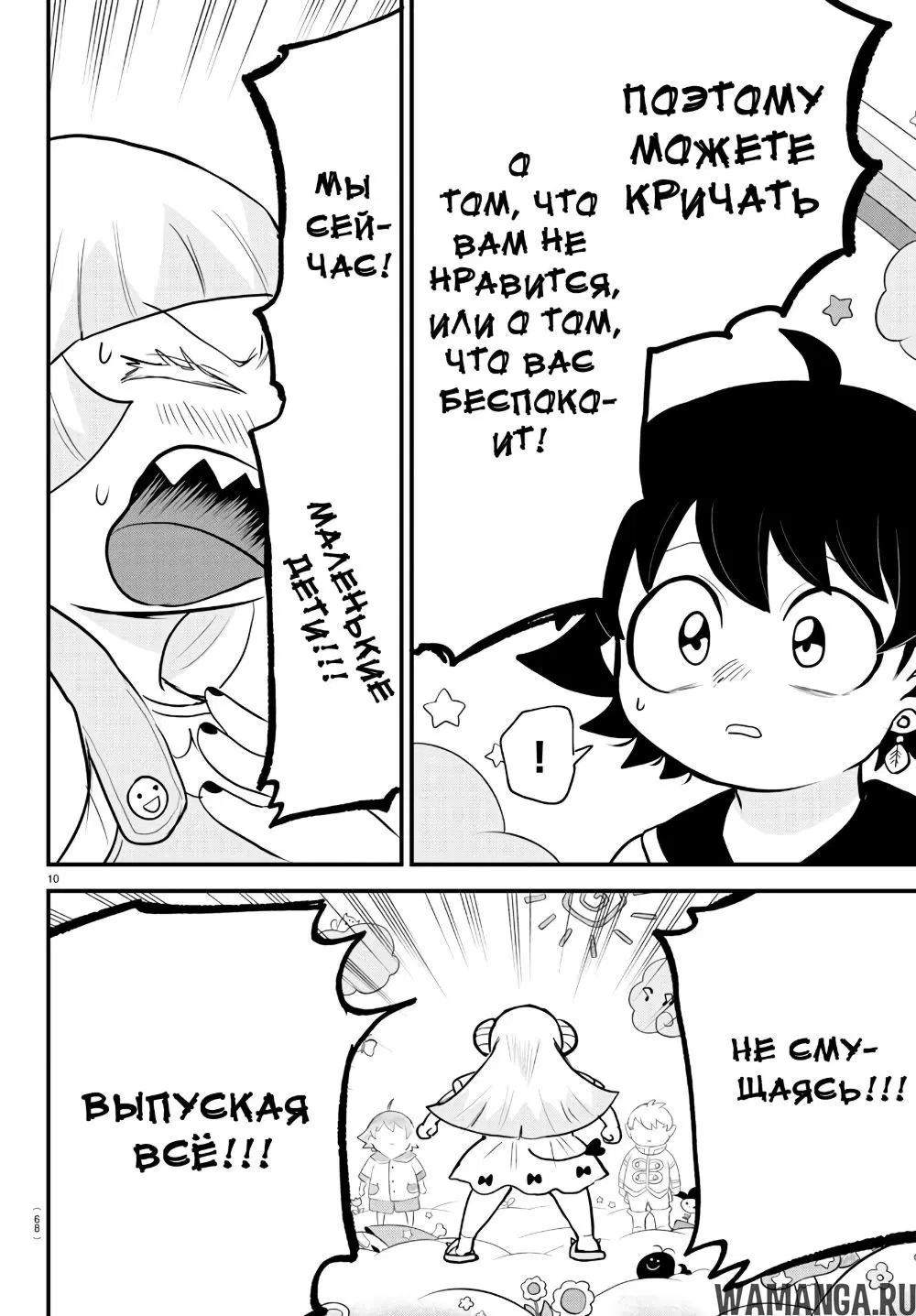 Page 11.000