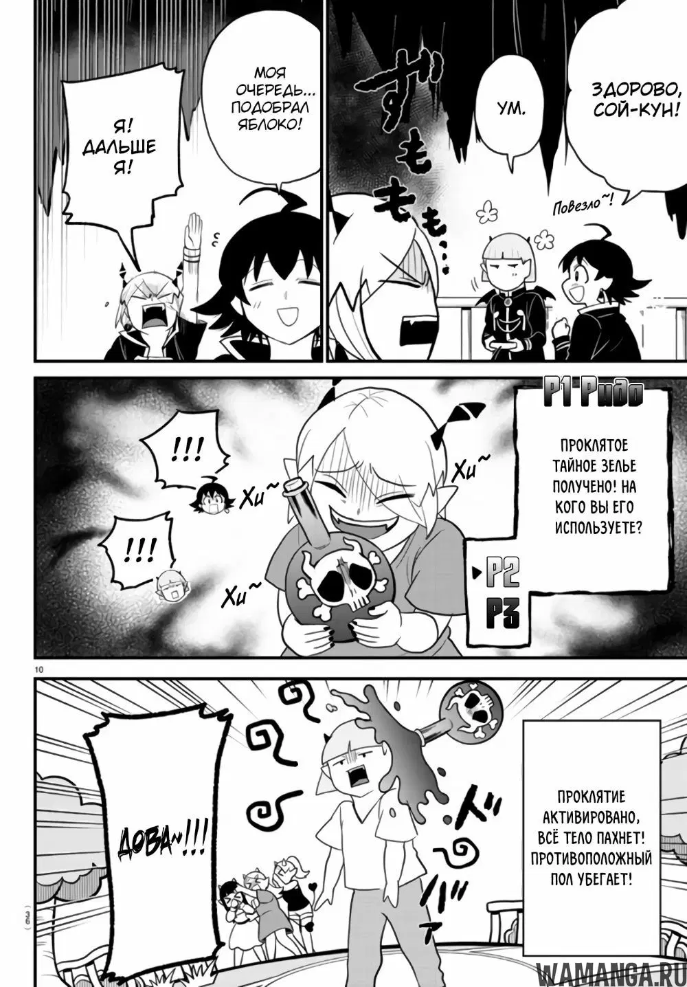 Page 11.000