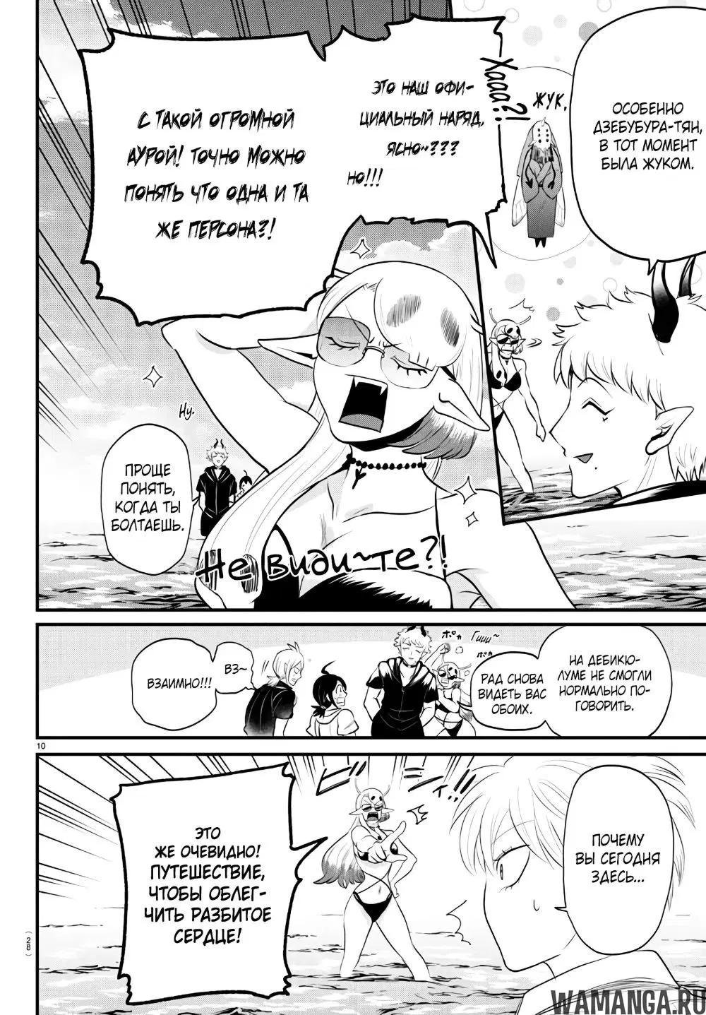 Page 11.000