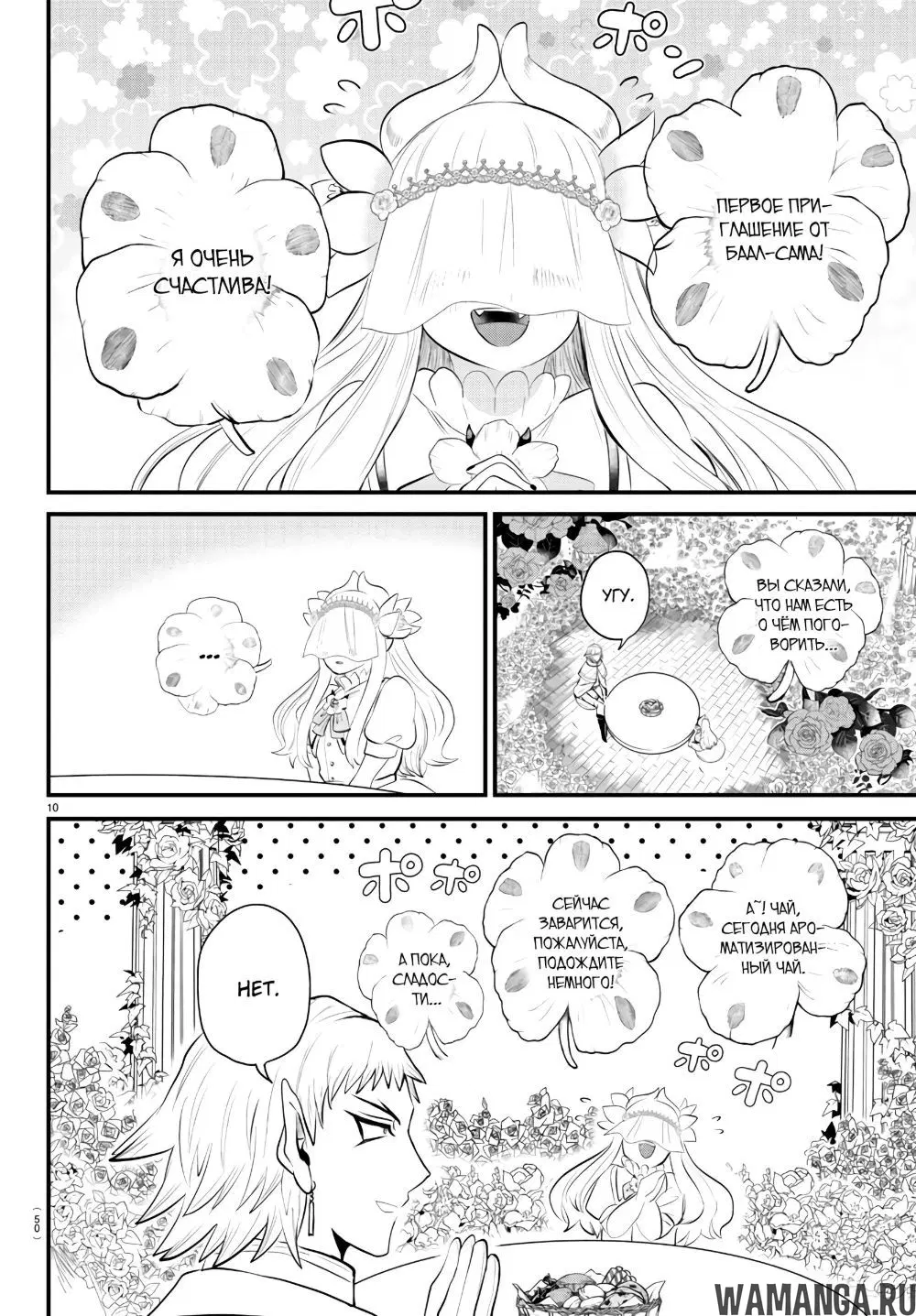 Page 11.000