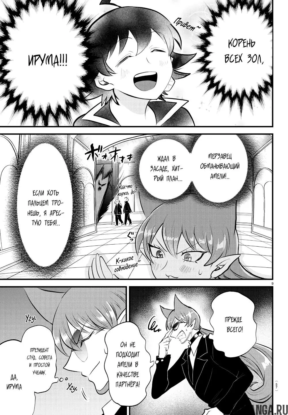 Page 11.000