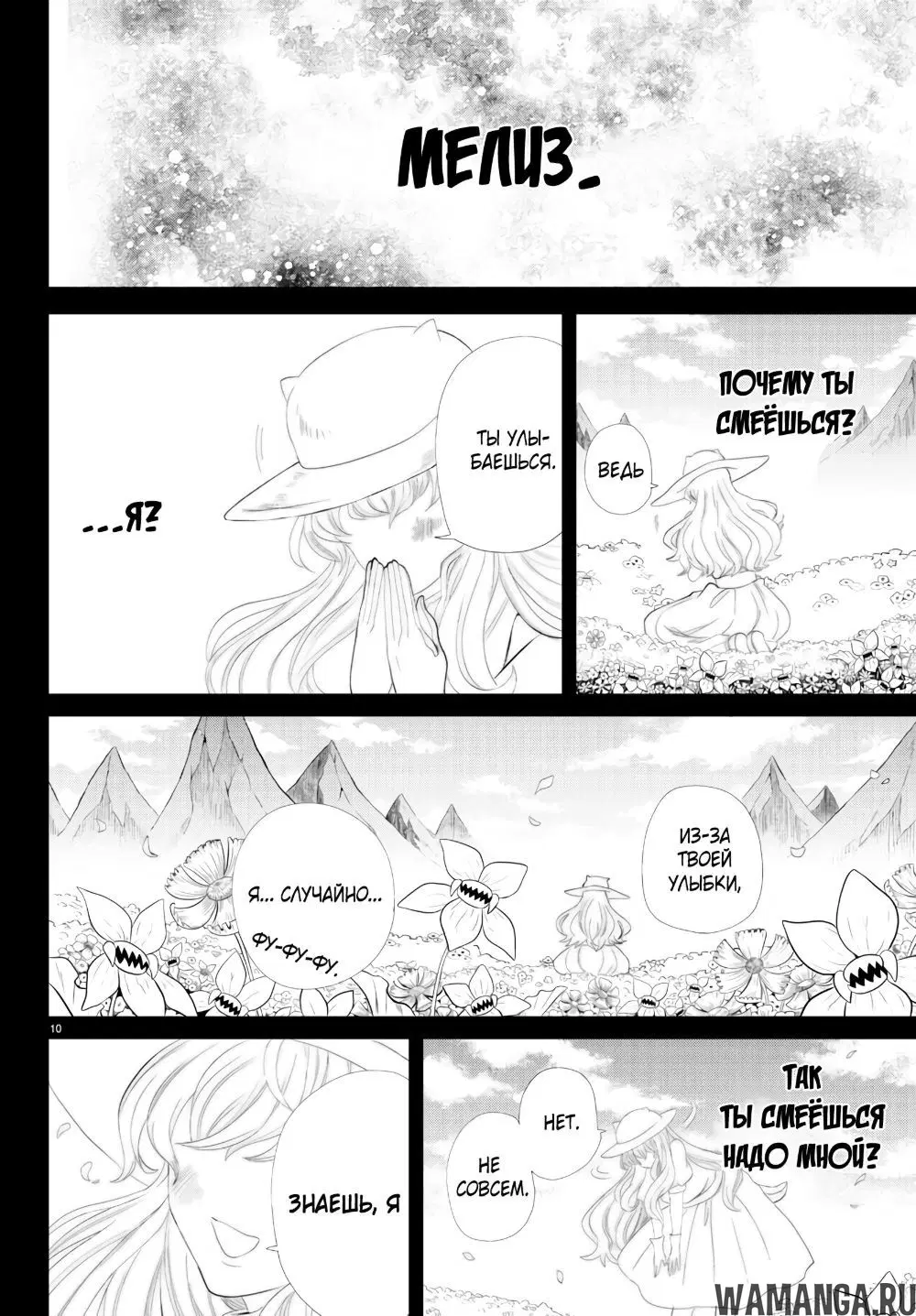 Page 11.000