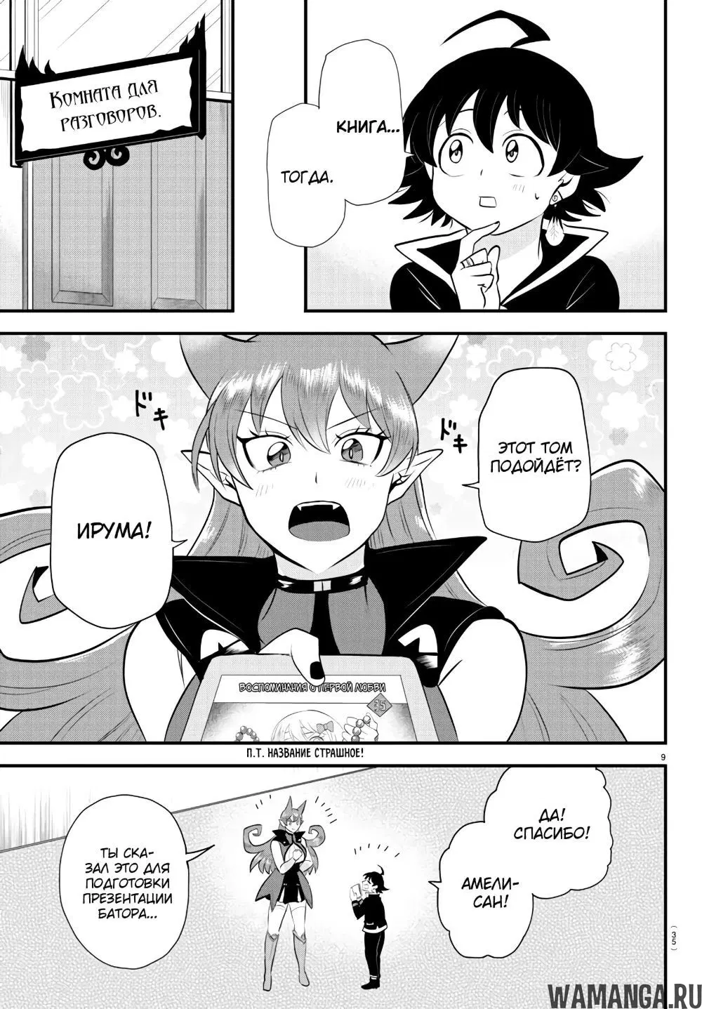 Page 11.000