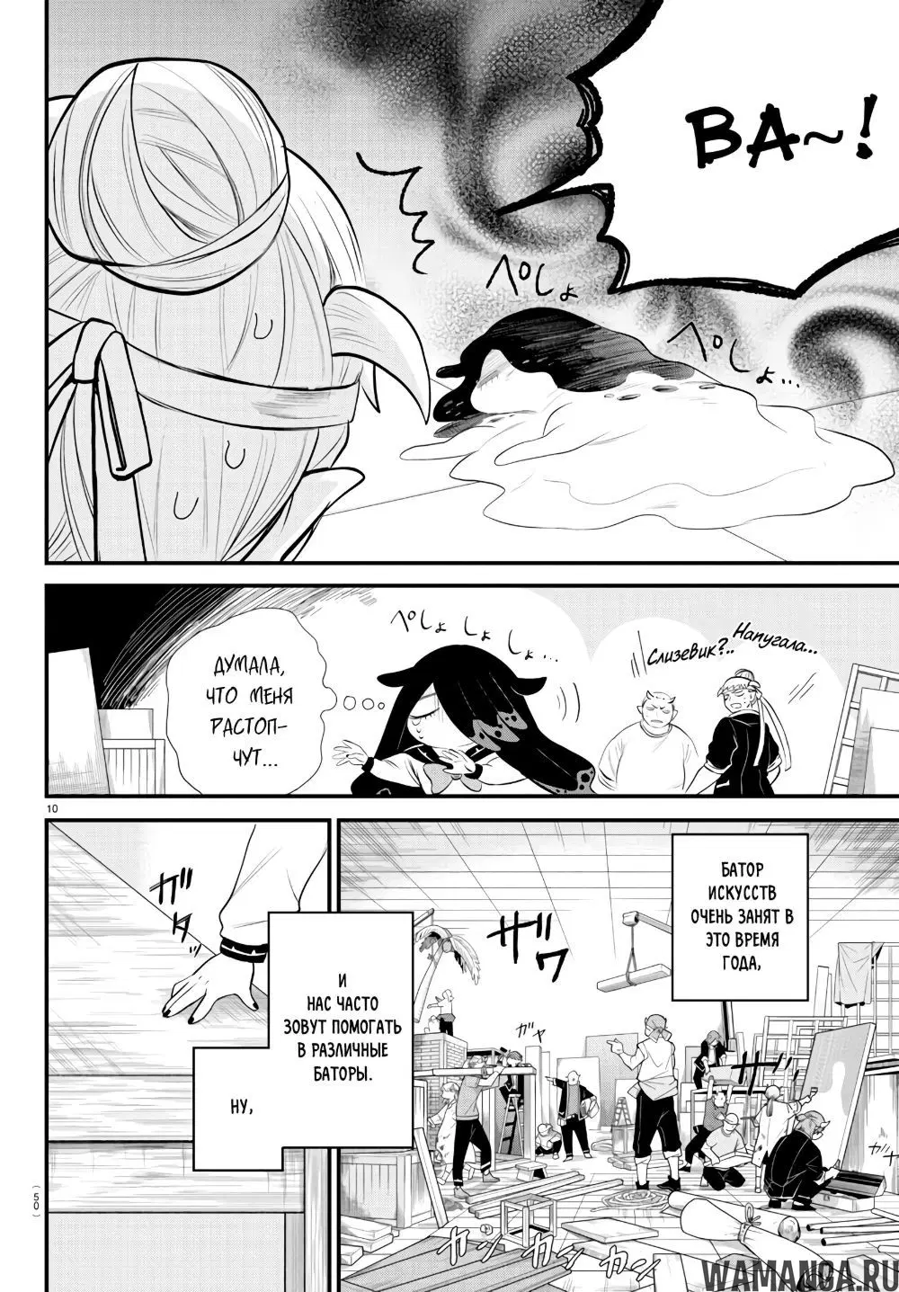 Page 11.000