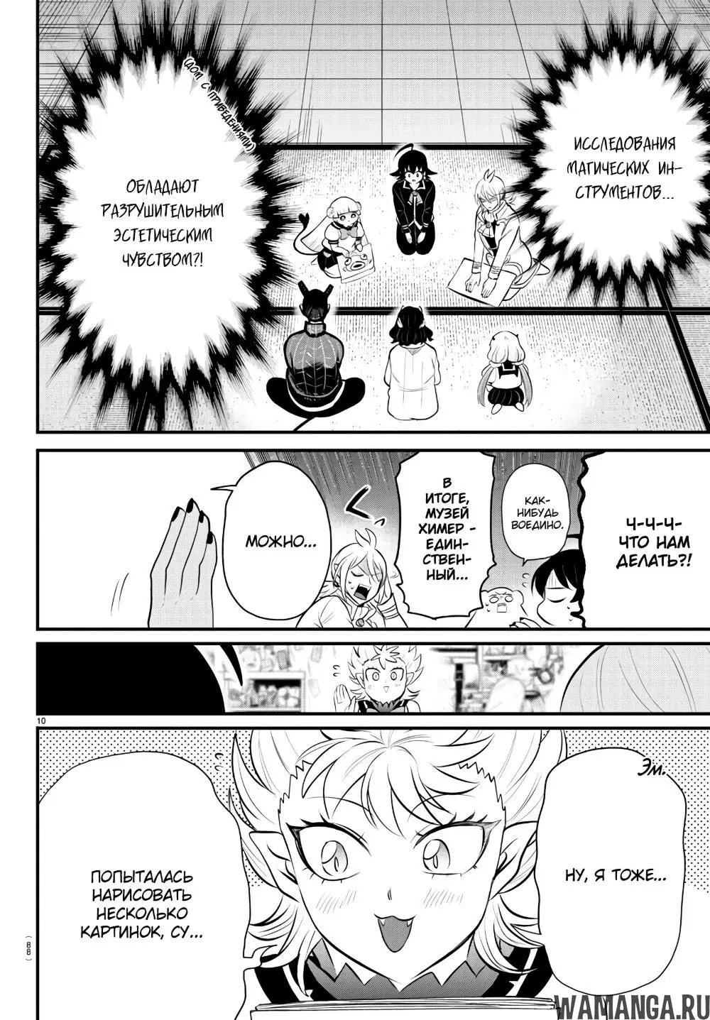 Page 11.000