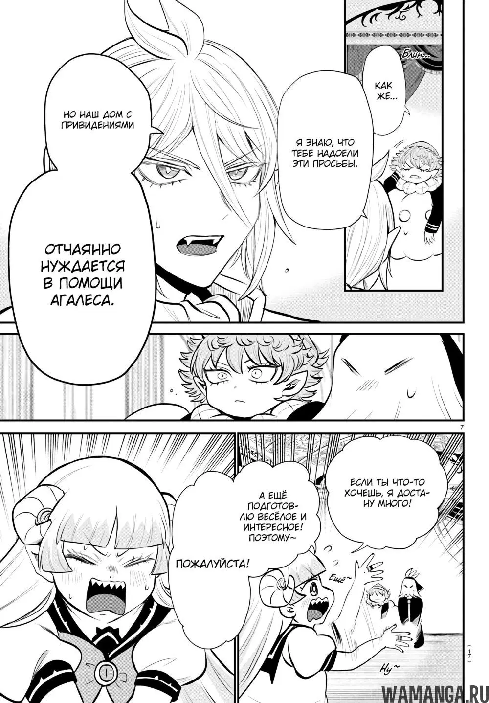 Page 11.000