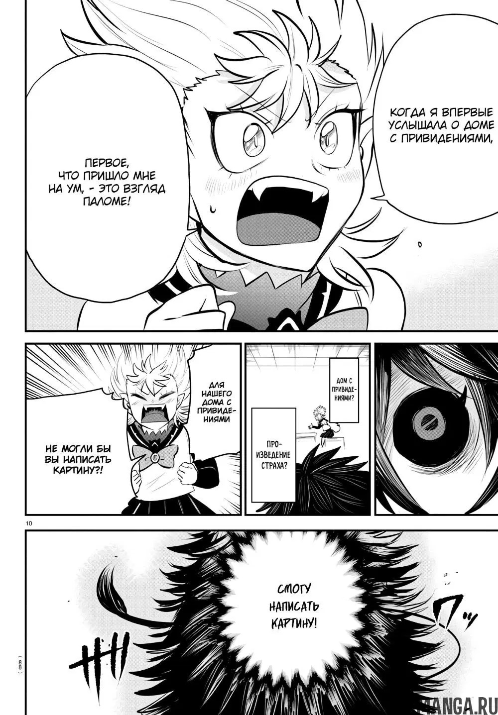 Page 11.000