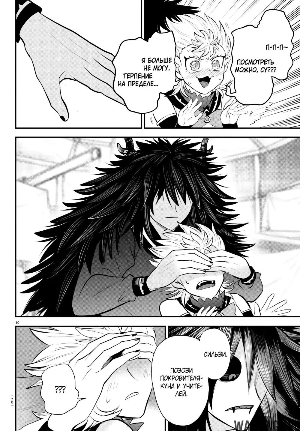 Page 11.000