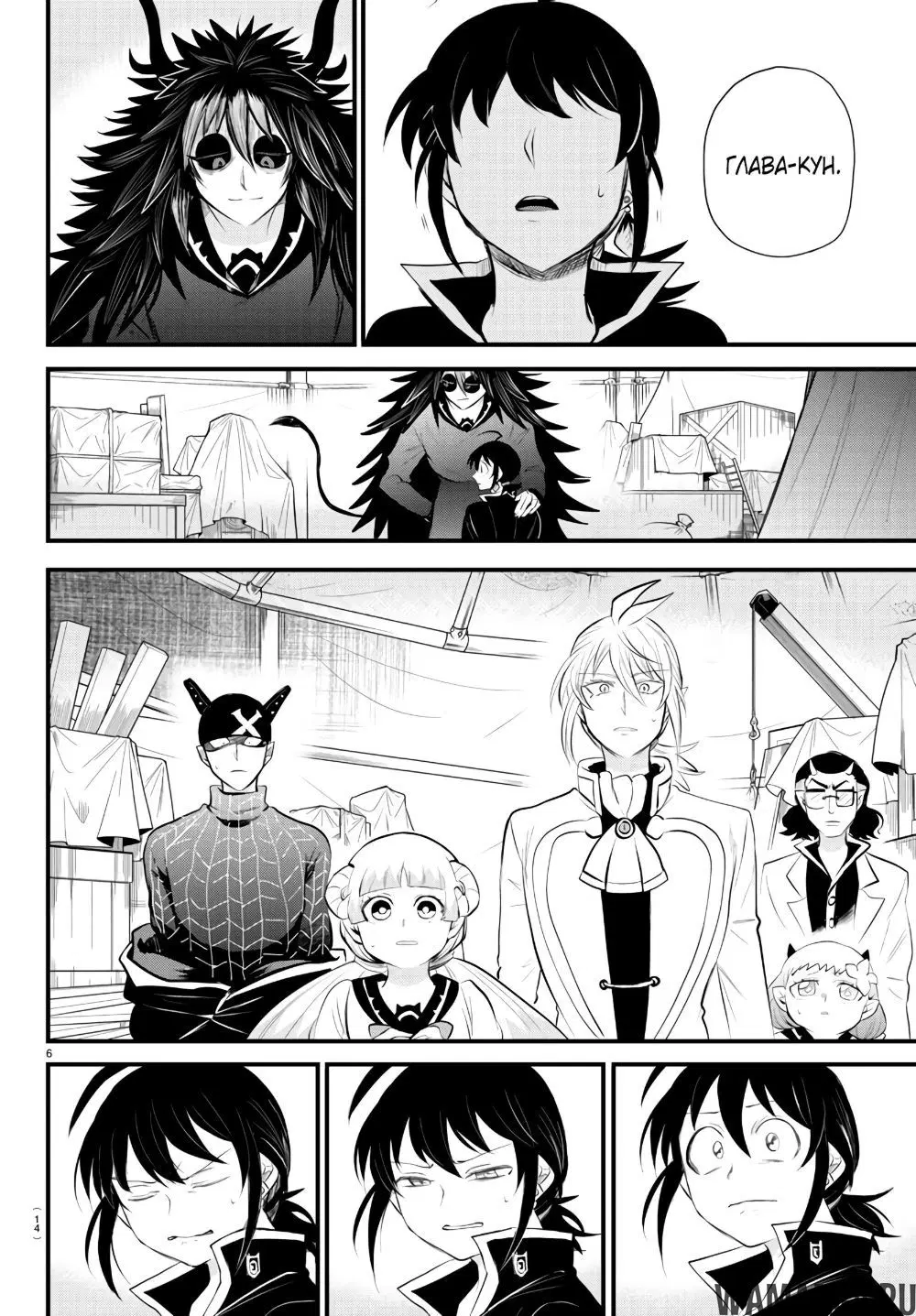 Page 11.000