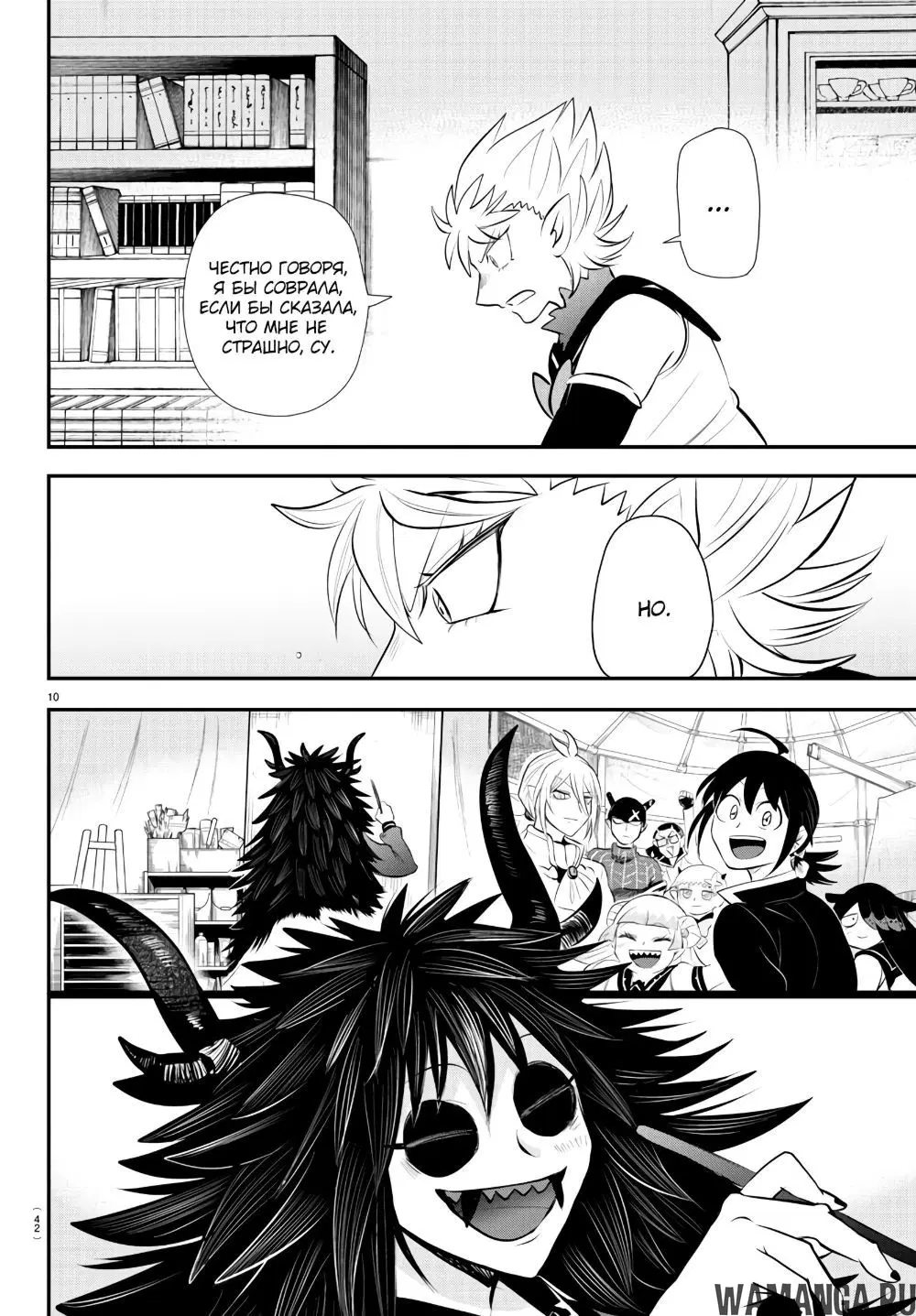 Page 11.000