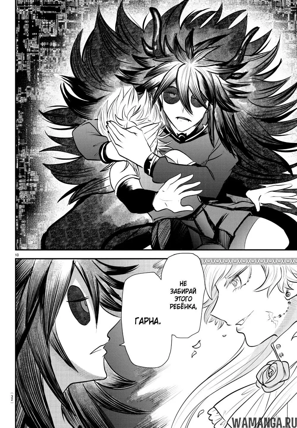 Page 11.000