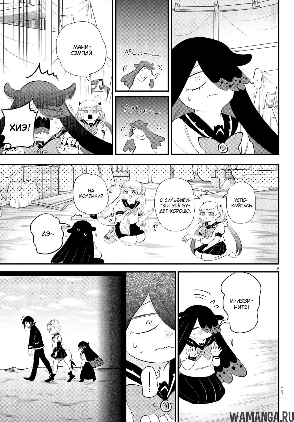 Page 11.000