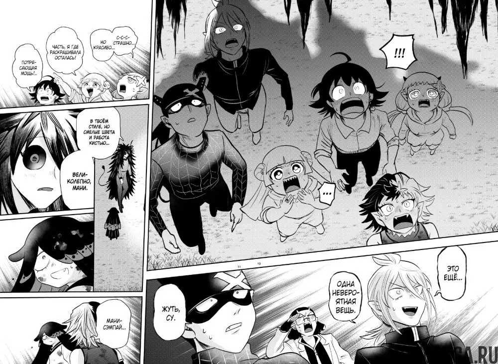 Page 11.000
