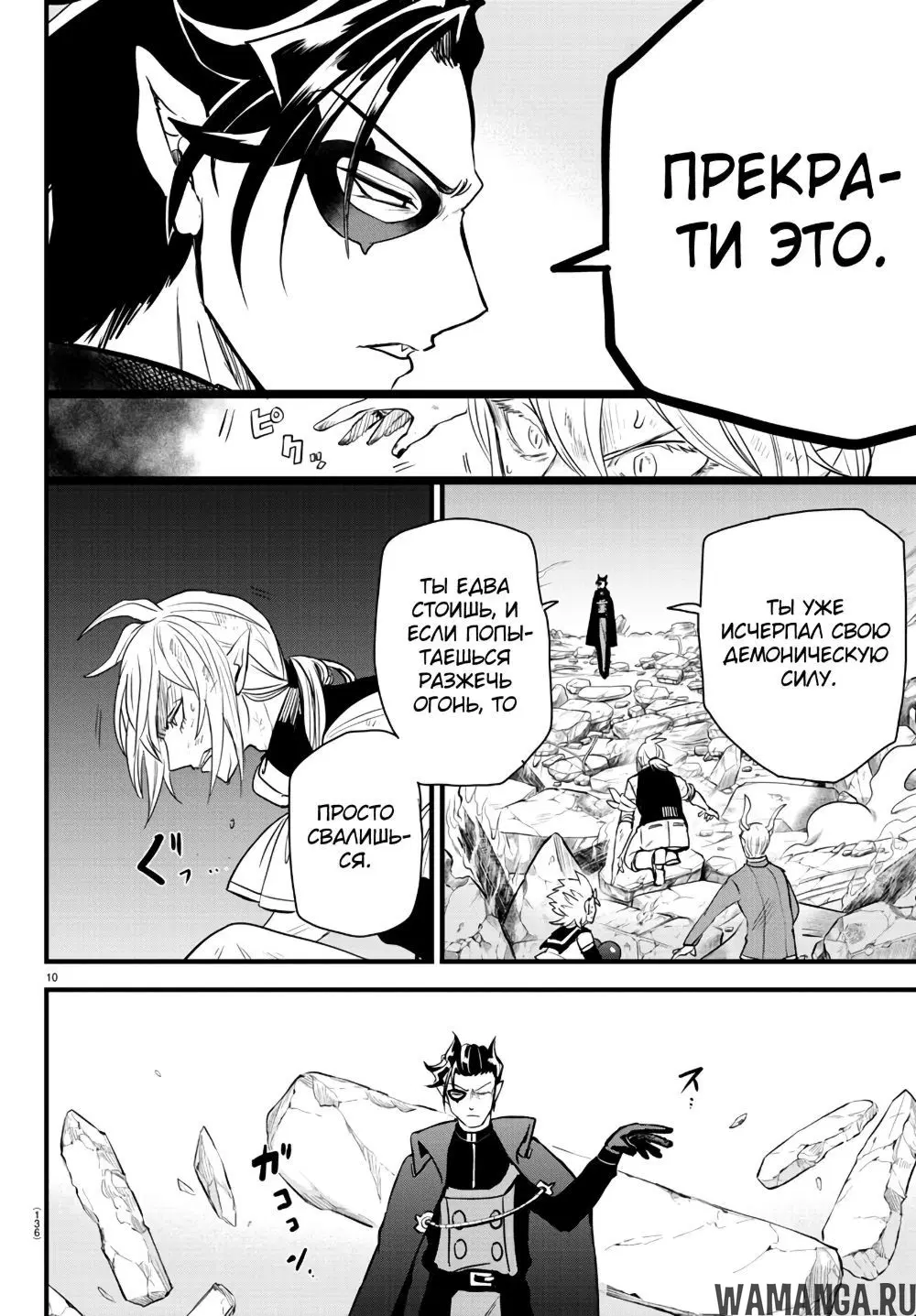Page 11.000