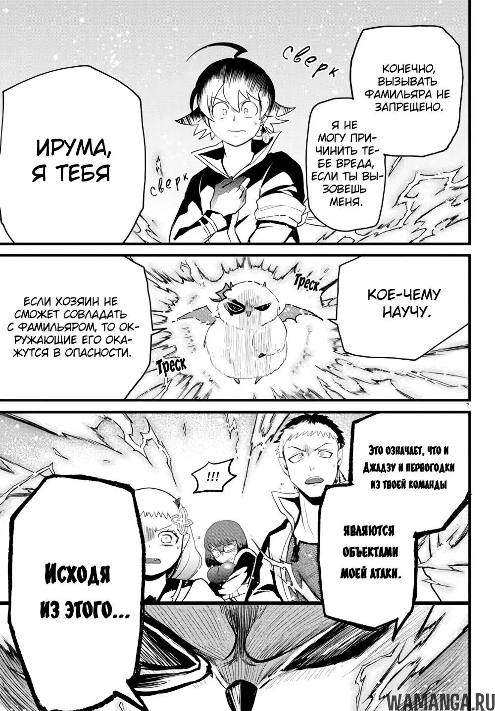 Page 11.000