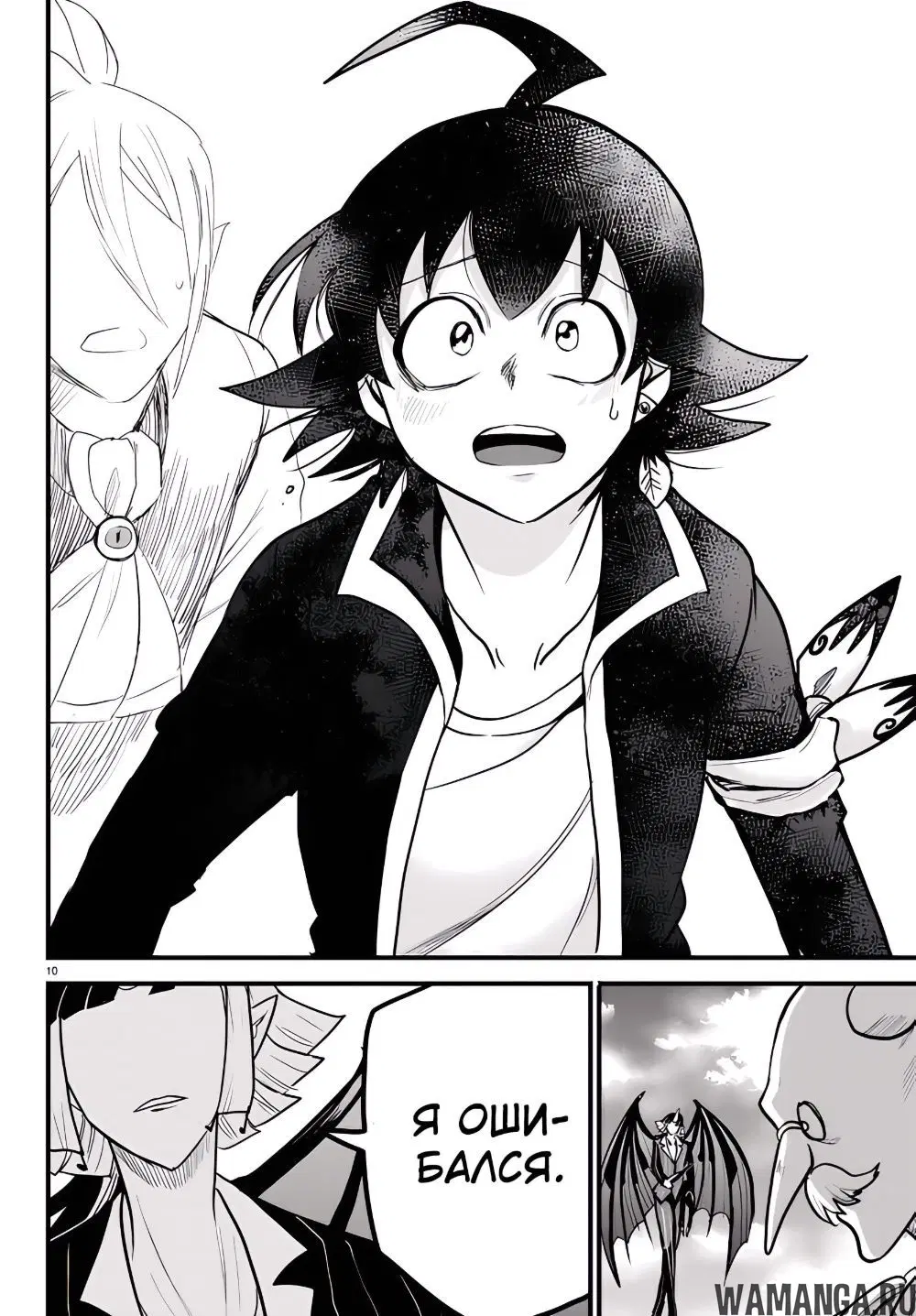 Page 11.000