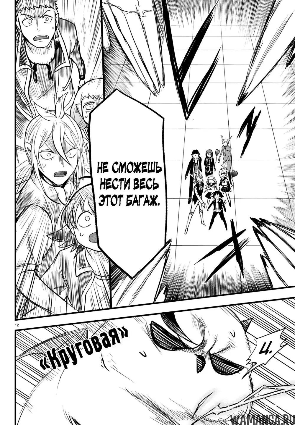 Page 11.000