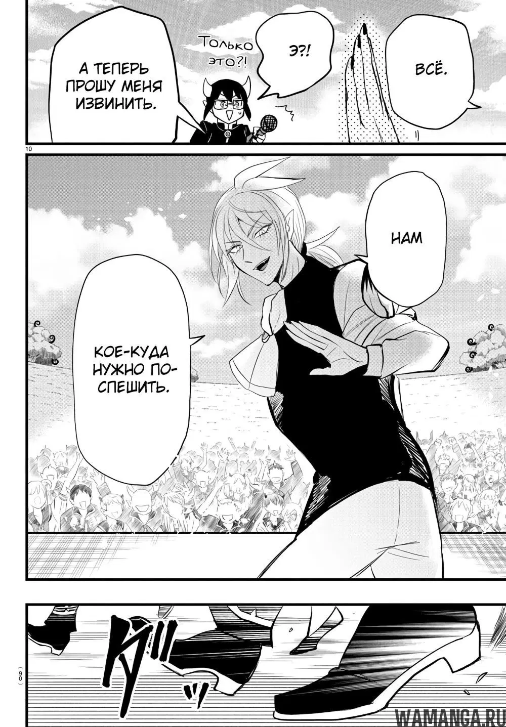 Page 11.000