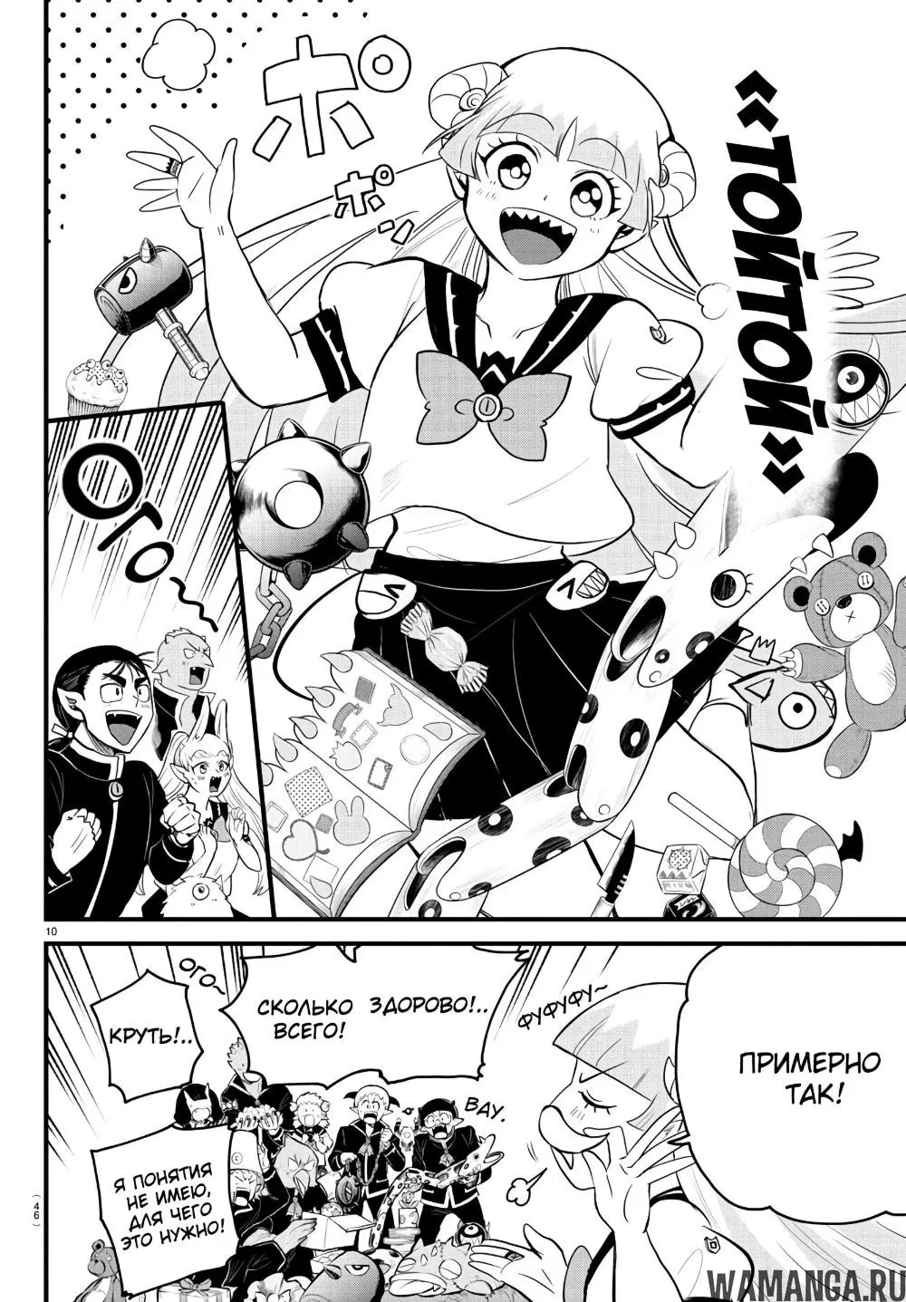 Page 11.000