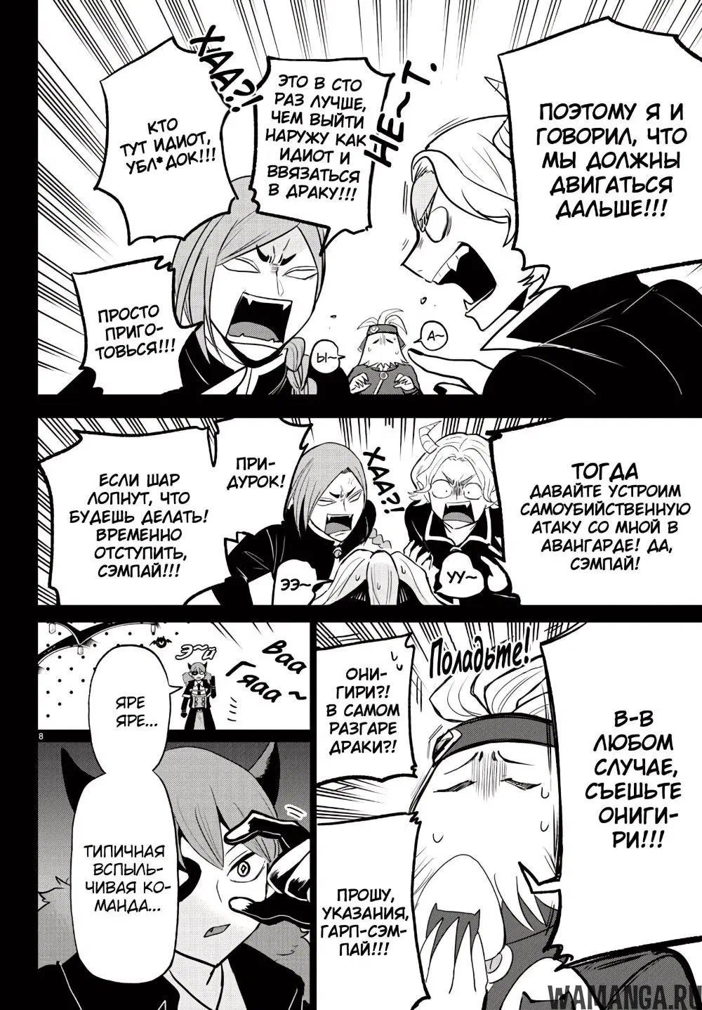 Page 11.000