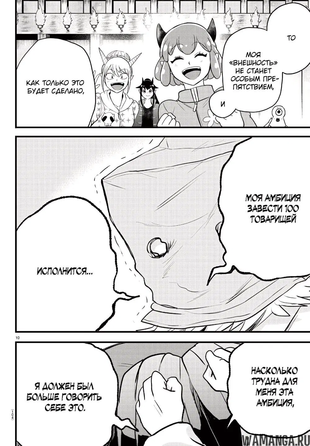 Page 11.000
