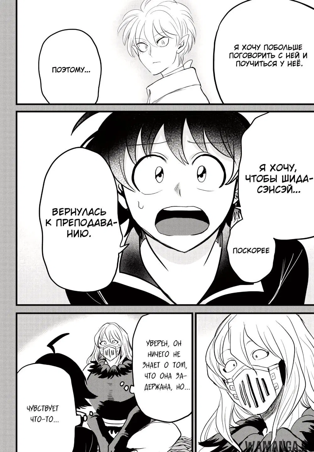 Page 11.000