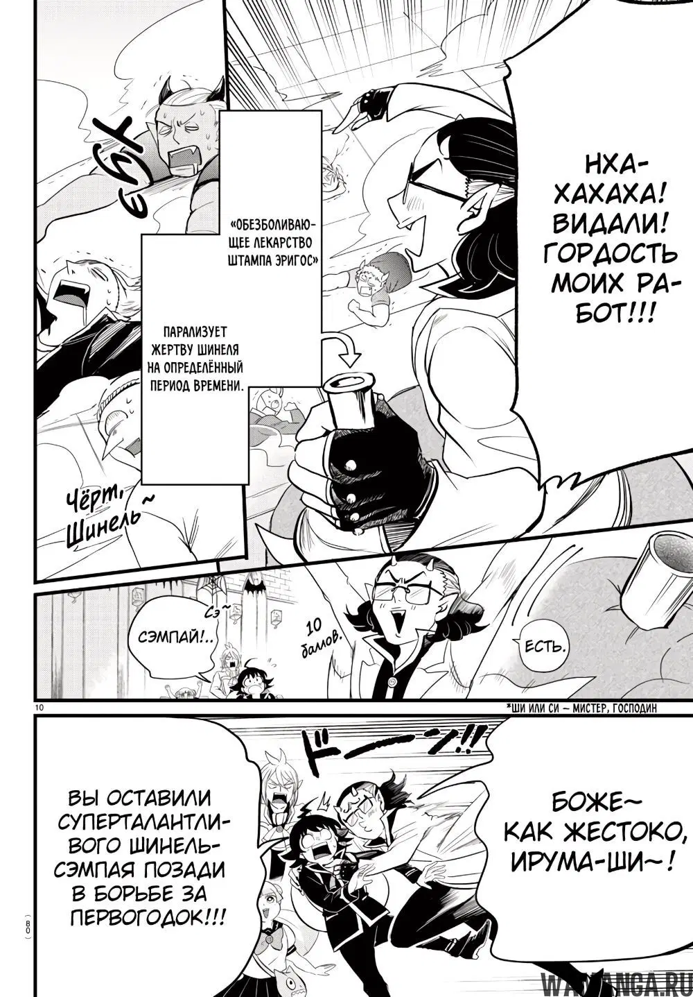 Page 11.000