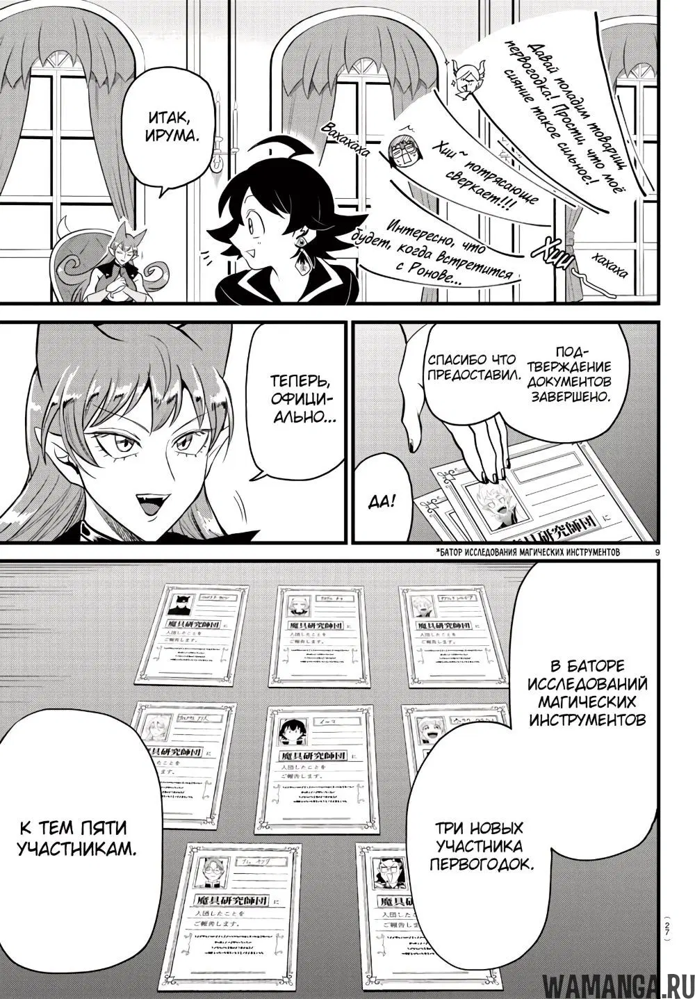 Page 11.000