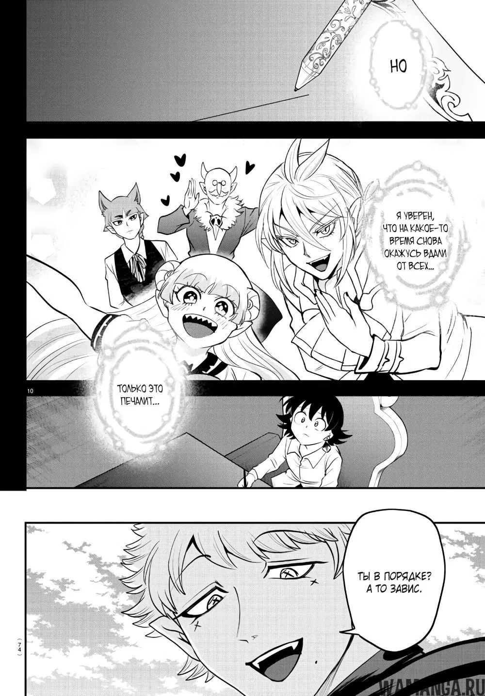 Page 11.000