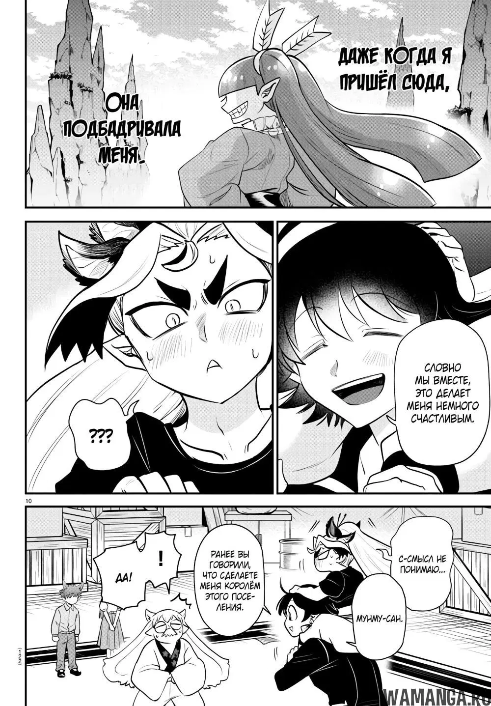 Page 11.000