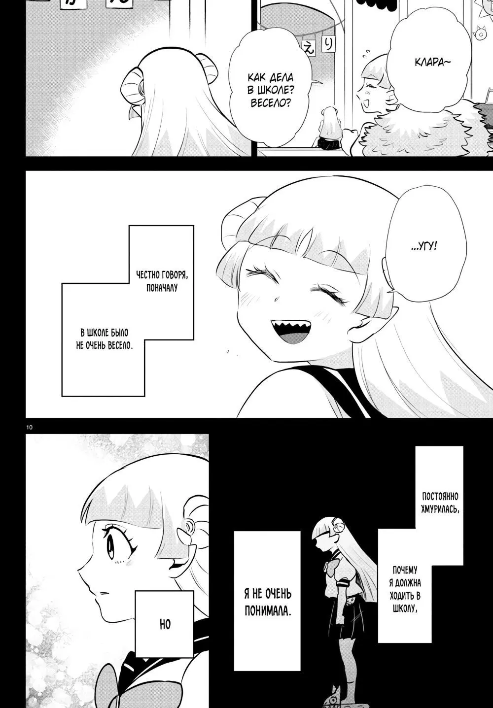 Page 11.000