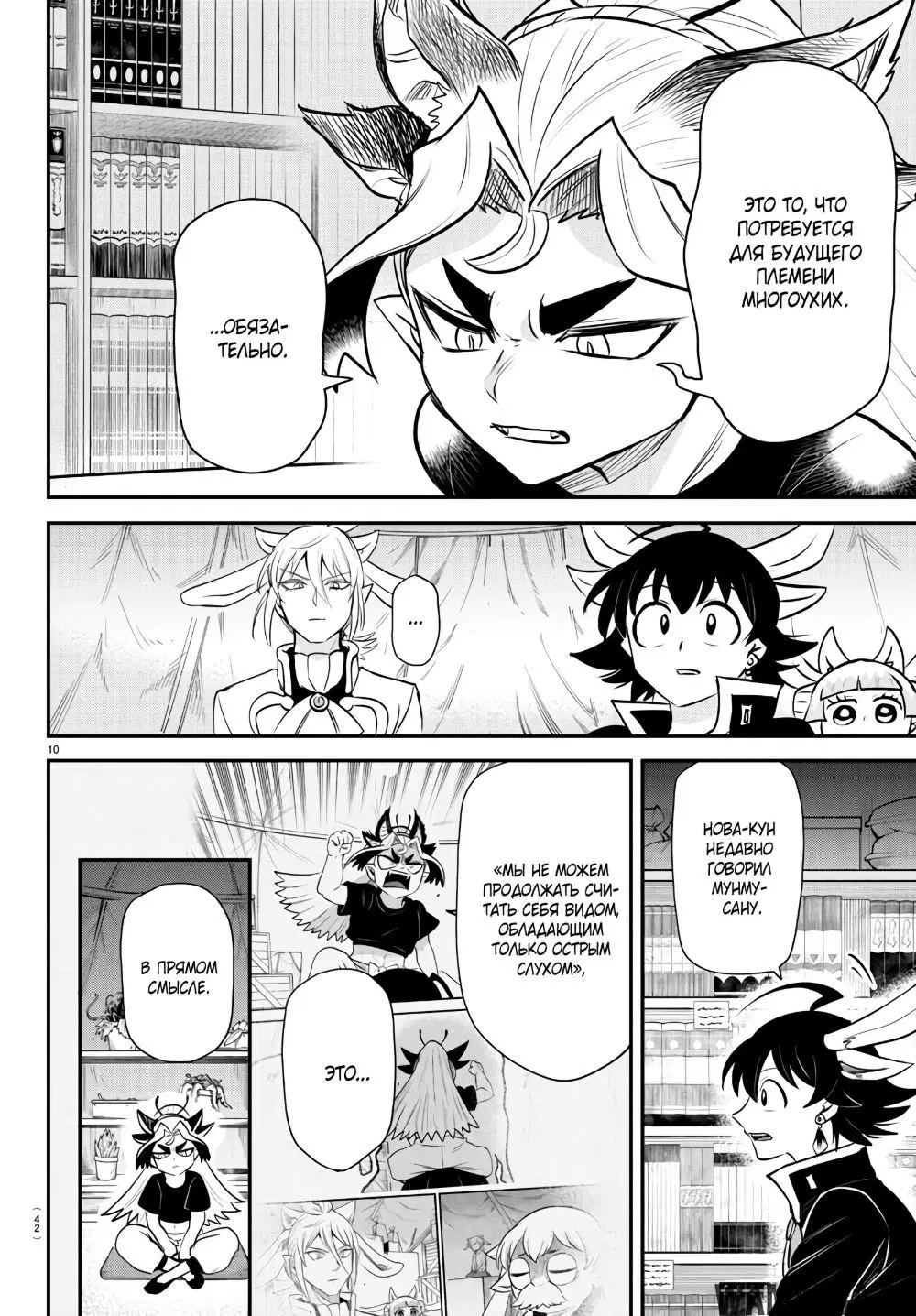Page 11.000000000