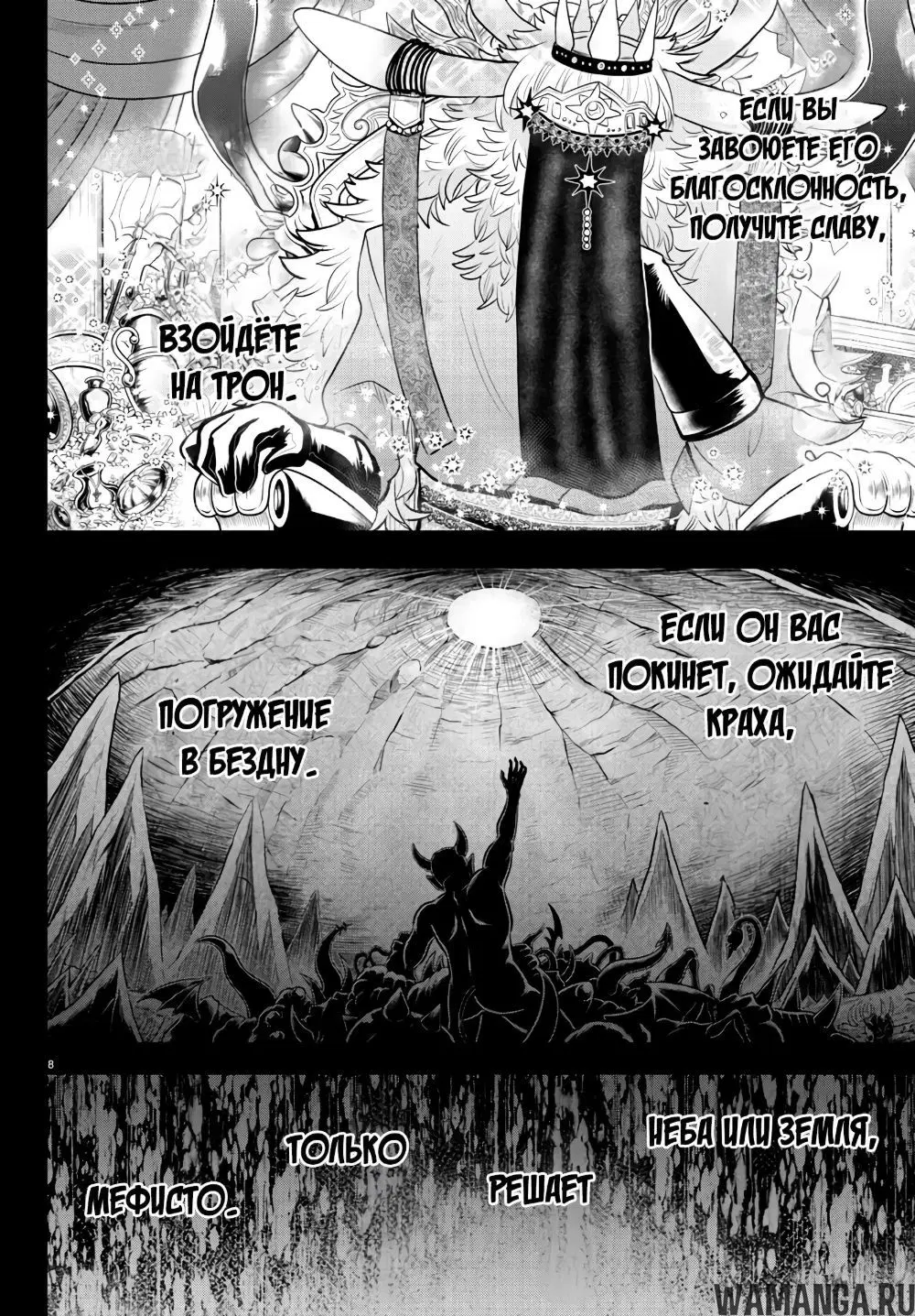 Page 11.000