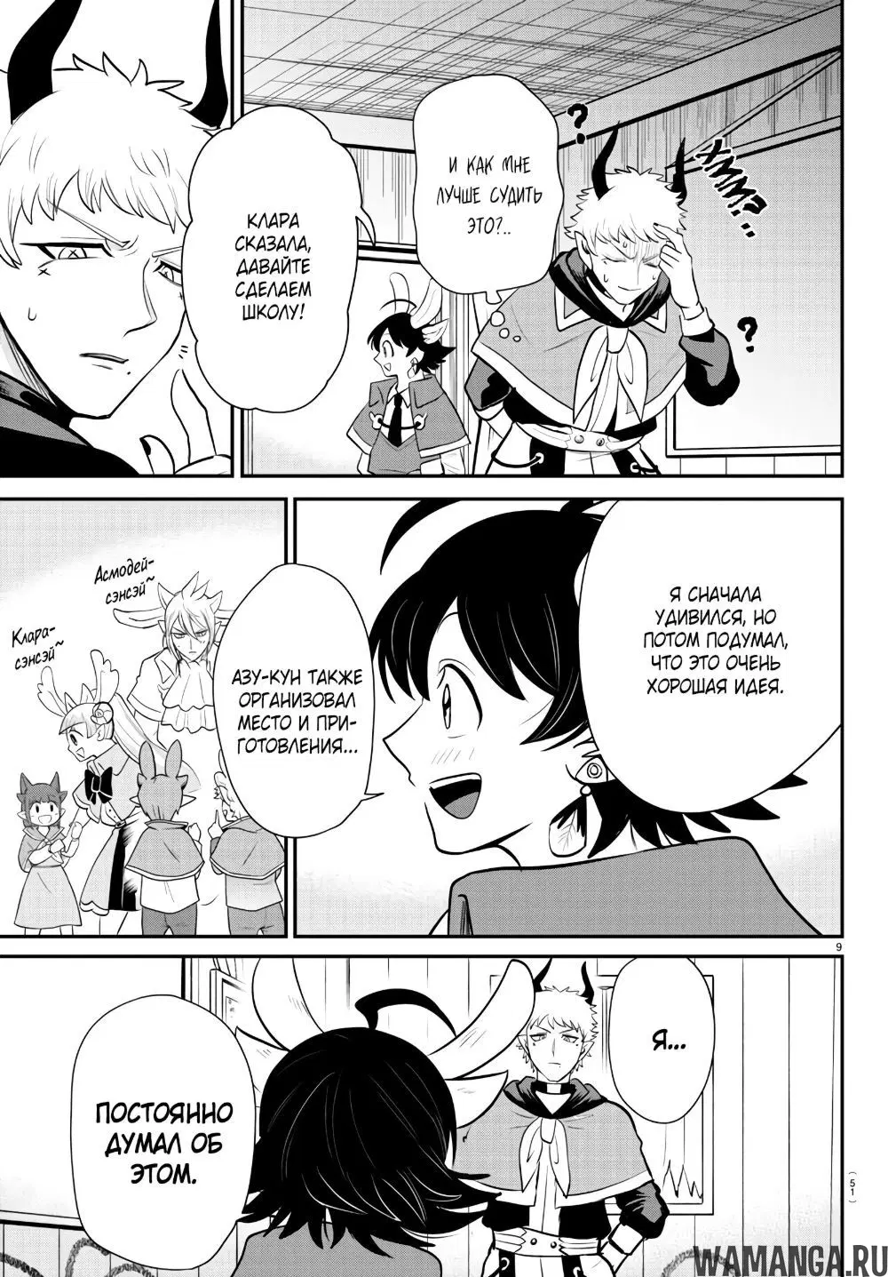 Page 11.000