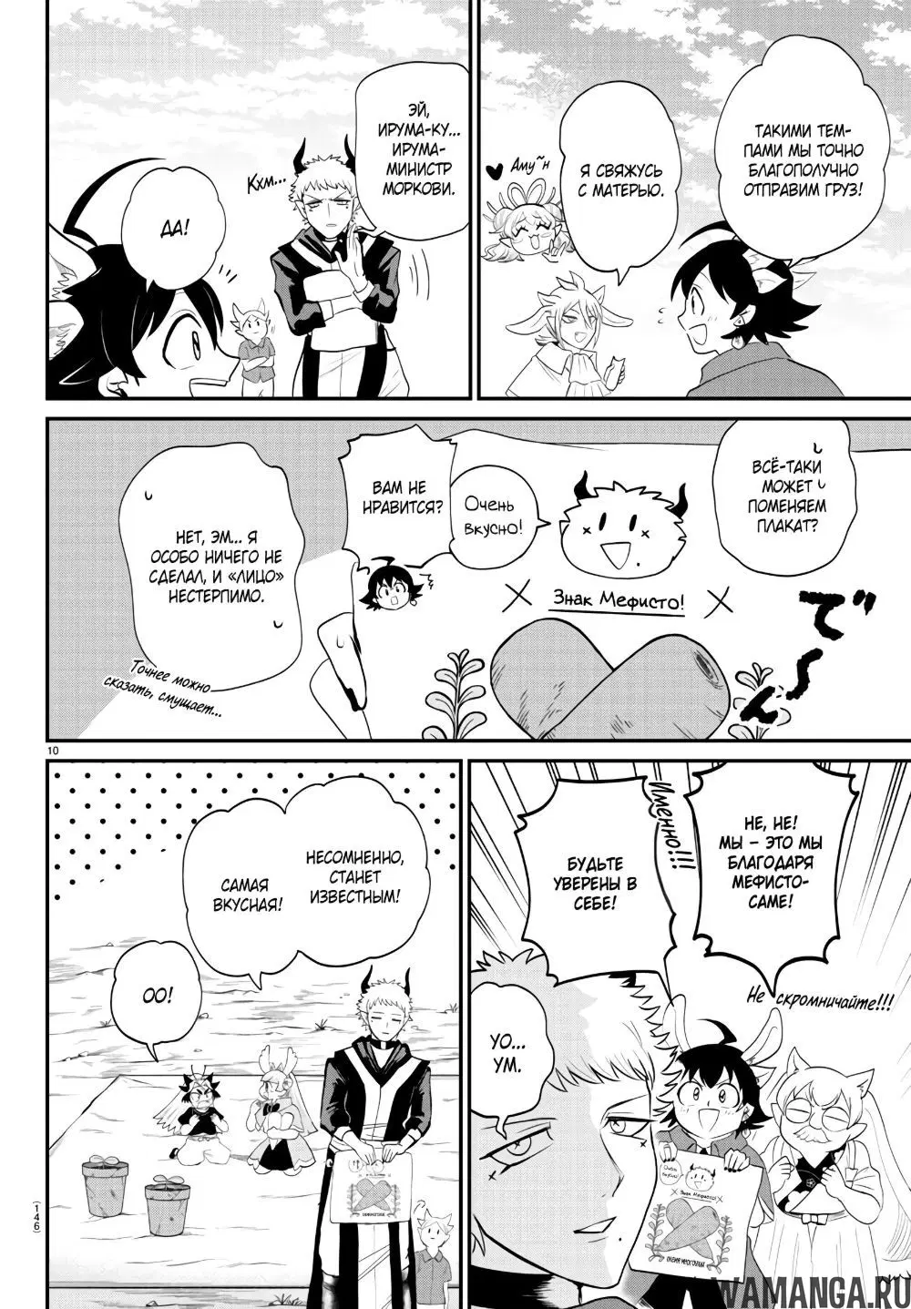 Page 11.000