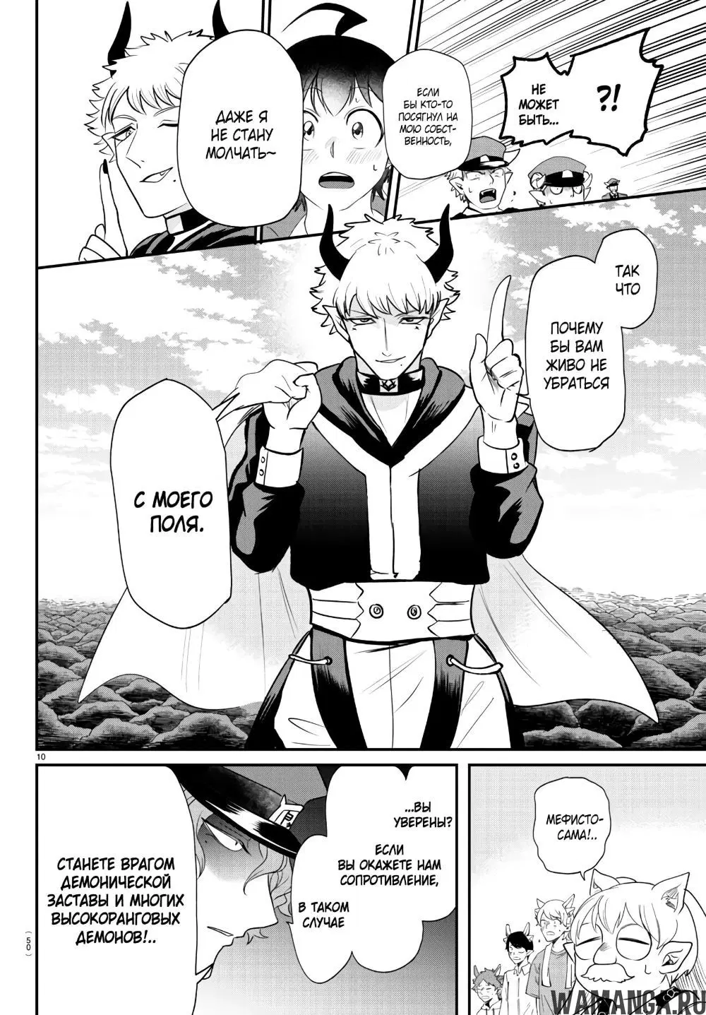 Page 11.000